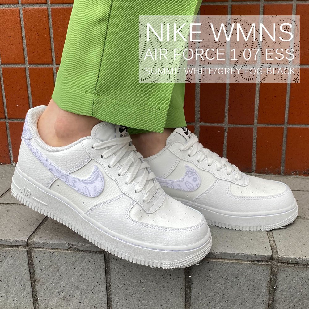 [期間限定ポイント5倍キャンペーン中!!] 新品 ナイキ NIKE WMNS AIR FORCE 1 07 ESSENTIAL ペイズリー  エアフォース1 SUMMIT WHITE/GREY FOG-BLACK DJ9942-100 ウィメンズ レディース AF1 ローカット  新作-Cliff ...