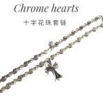 CHROME HEARTS Cross Necklace（CHROME HEARTS 254） - 图片 8