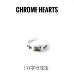 CHROME HEARTS Ch Letter Ring（CHROME HEARTS 264）