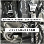 THE NORTH FACE★NOVELTY NUPTSE DOWN JACKET（NJ1DP62M） - 图片 9