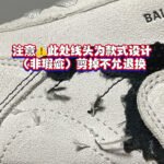 BALENCIAGA × Puma Speedcat Suede "White/Black"（847146WSDSD9010） - 图片 9