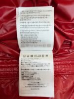 Moncler Maya Glossy Down Jacket - 图片 3