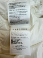 Moncler Matte Mayan Down Jacket - 图片 16